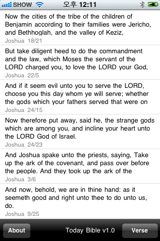 iPhone Screenshot 1